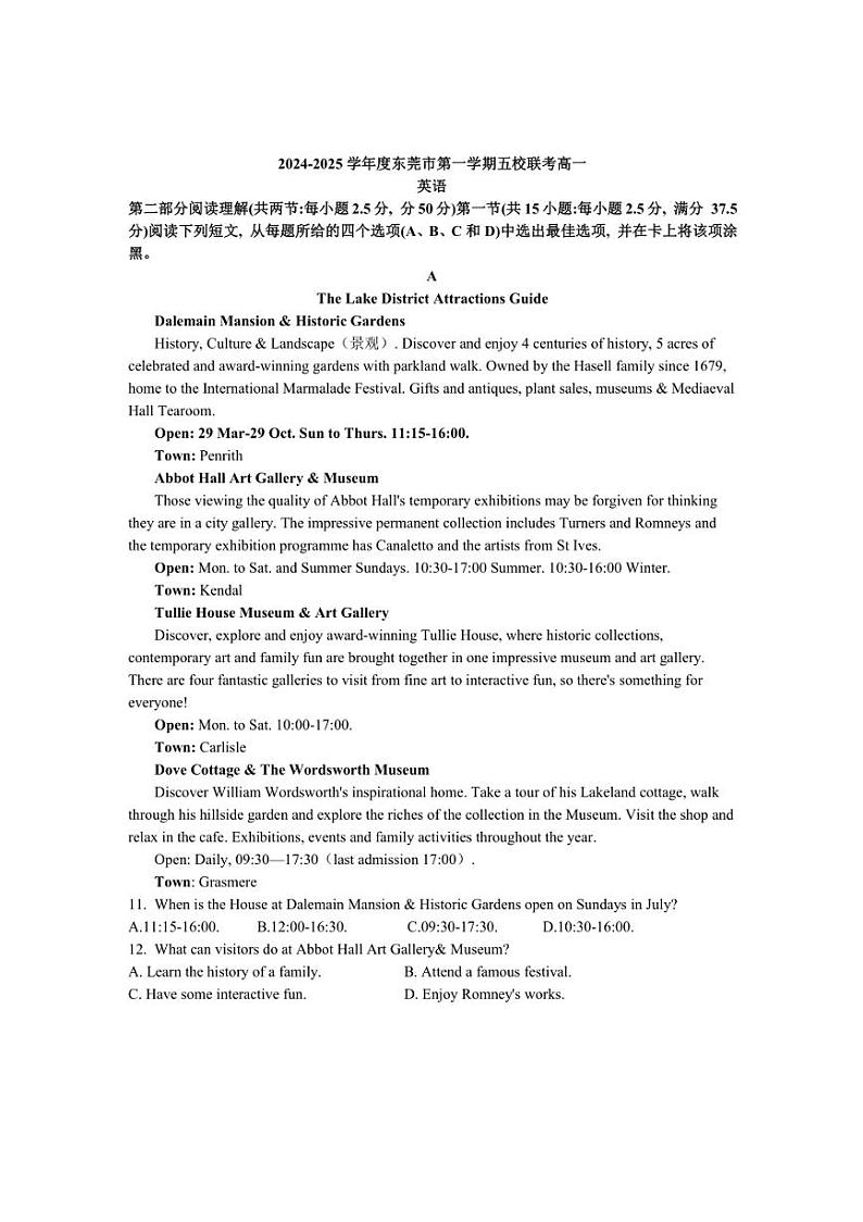 [英语]广东省东莞市五校联考(一中、实验、高级、外国语、六中)2024～2025学年高一上学期10月月考试题(有答案)第1页
