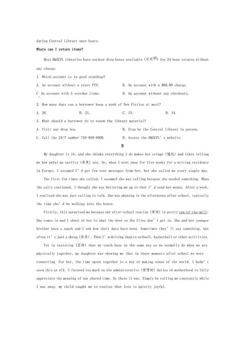 [英语]广东省佛山市顺德区顺德李兆基中学2024～2025学年高二上学期段考月考(一)试卷(有答案)第3页