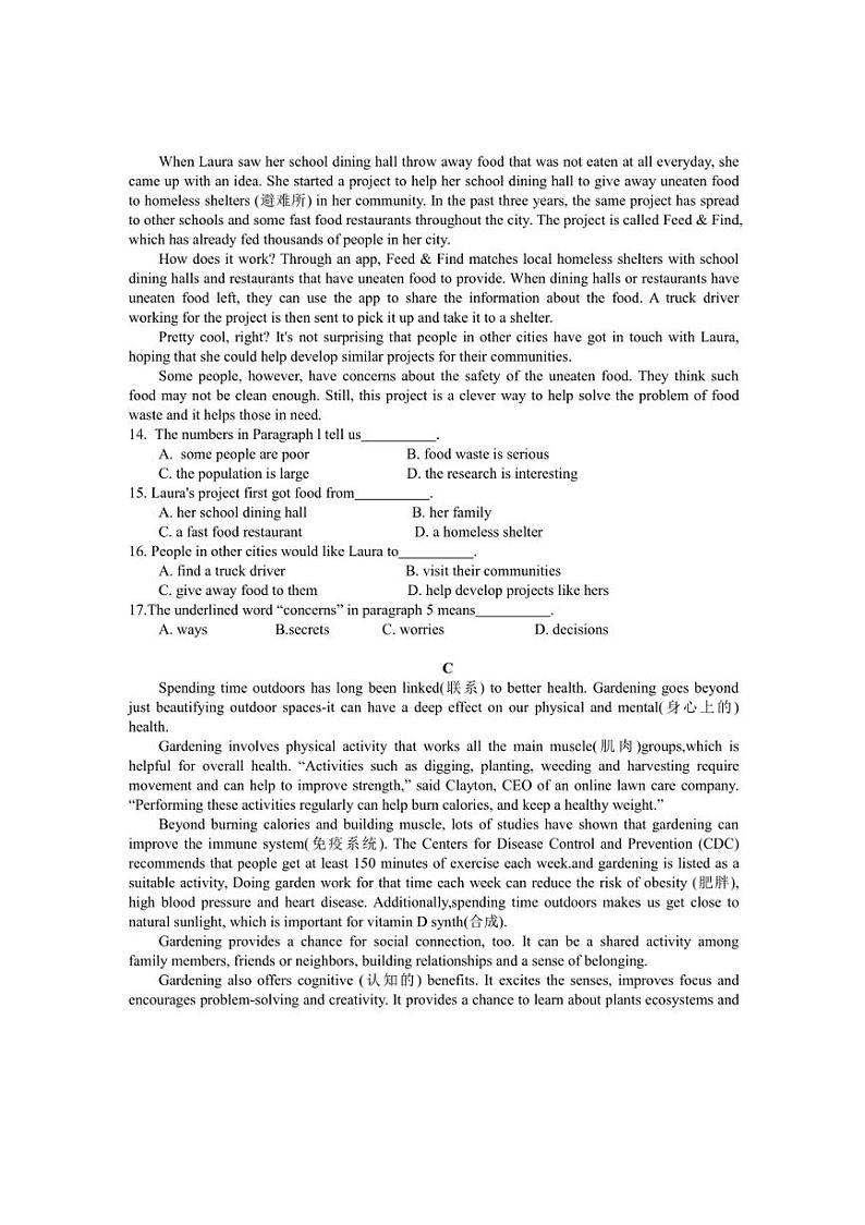 [英语]广东省东莞市麻涌中学2024～2025学年高一上学期10月月考试卷(有答案)第2页