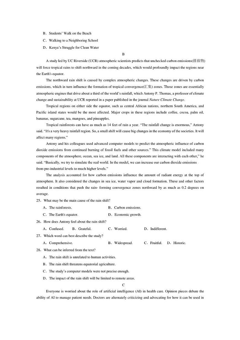[英语]河南省驻马店市新蔡县第一高级中学2024～2025学年高三上学期10月月考试题(有答案)第2页