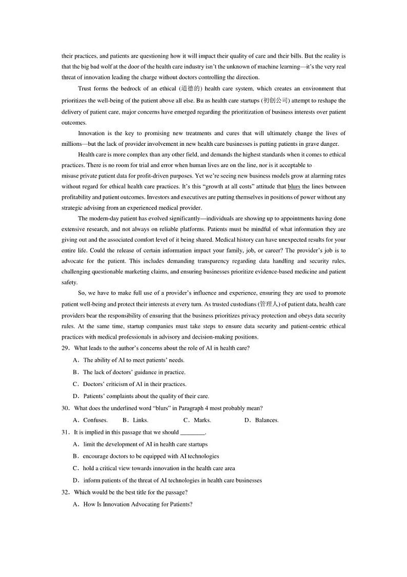 [英语]河南省驻马店市新蔡县第一高级中学2024～2025学年高三上学期10月月考试题(有答案)第3页