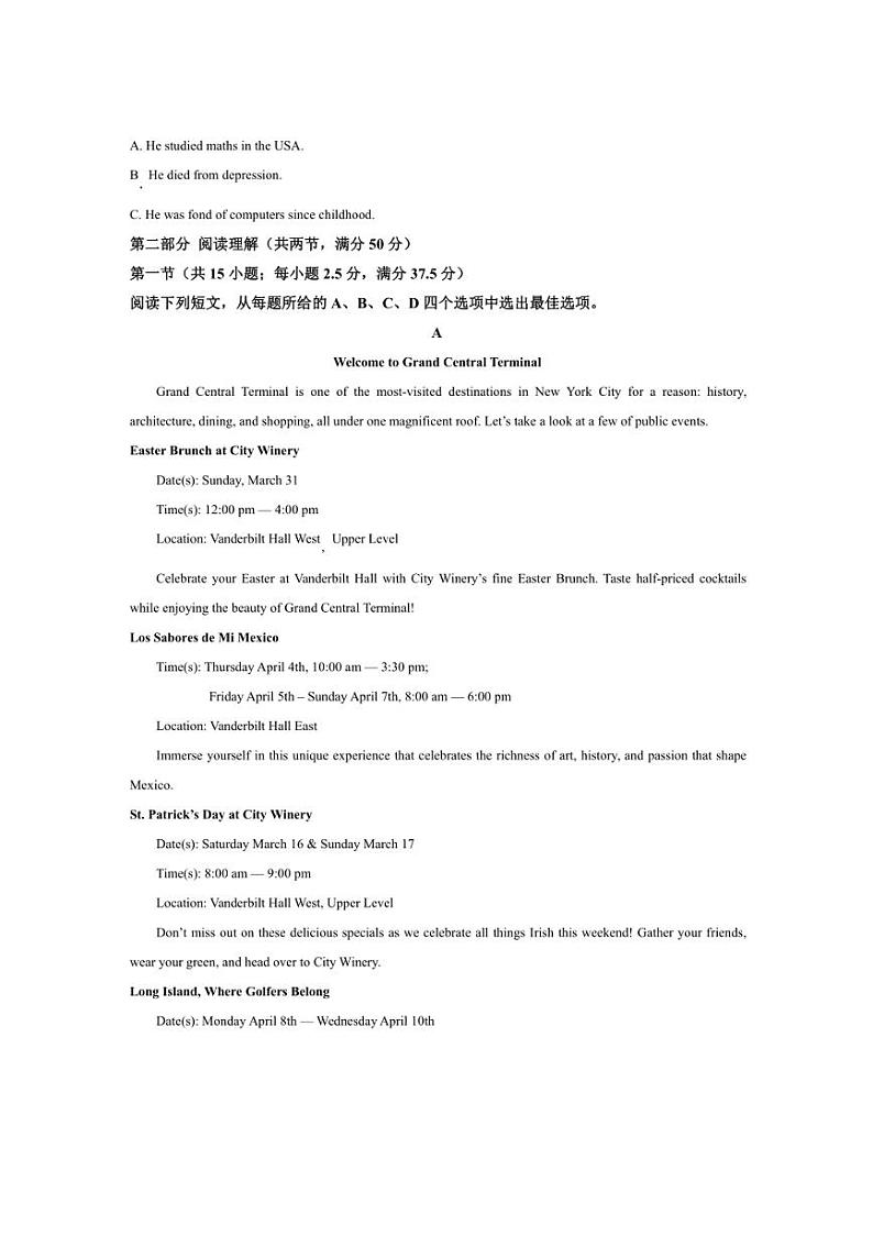 [英语]河南省驻马店市驿城区2024～2025学年高二上学期10月月考试题(有答案)第3页