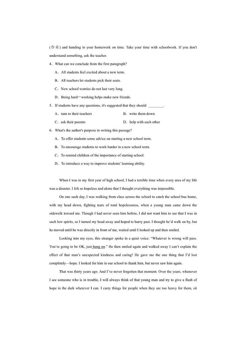 [英语]吉林省长春希望高中2024～2025学年高一上学期第一次质量监测月考试题(有解析)03