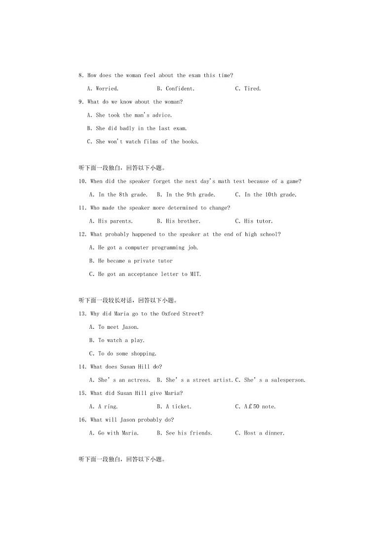 [英语]江苏省连云港市灌南县惠泽高级中学2023～2024学年高二上学期10月月考试题(有答案)02