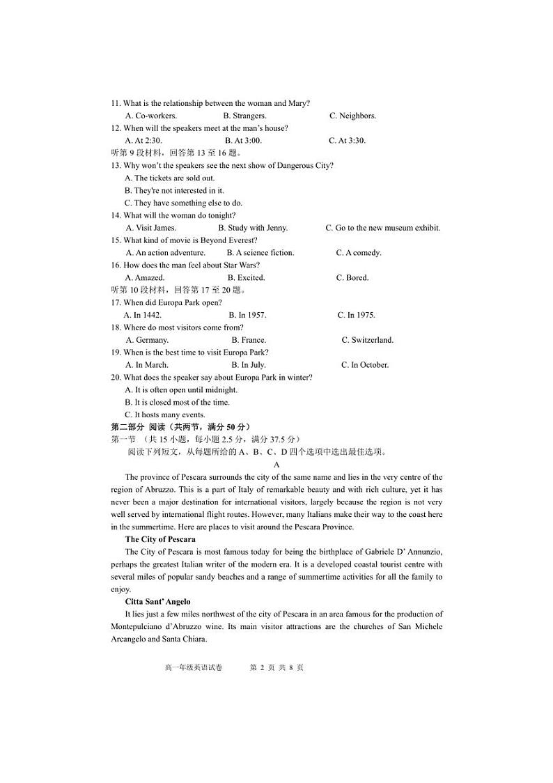 [英语]江西省临川第一中学2024～2025学年高一上学期10月第一次月考试题(有答案)第2页