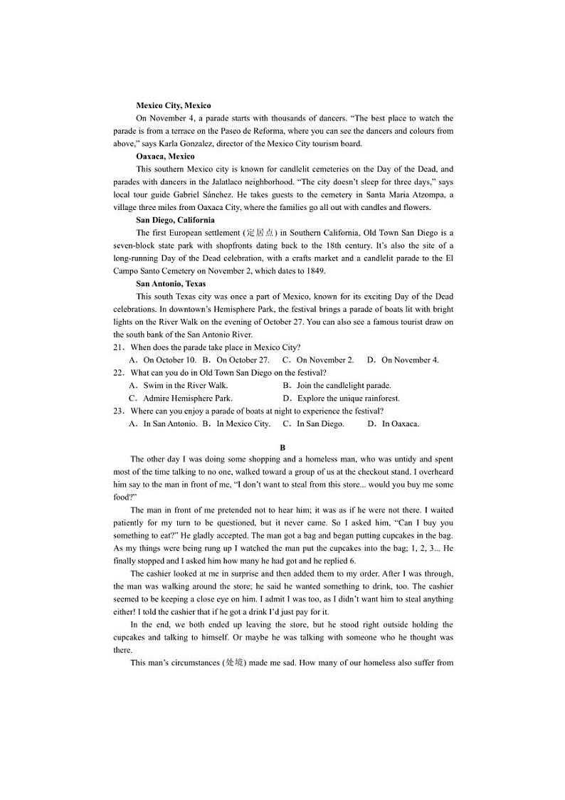 [英语]江西省上高中学2024～2025学年高二上学期第一次月考试卷(有答案无听力原文有音频)第3页