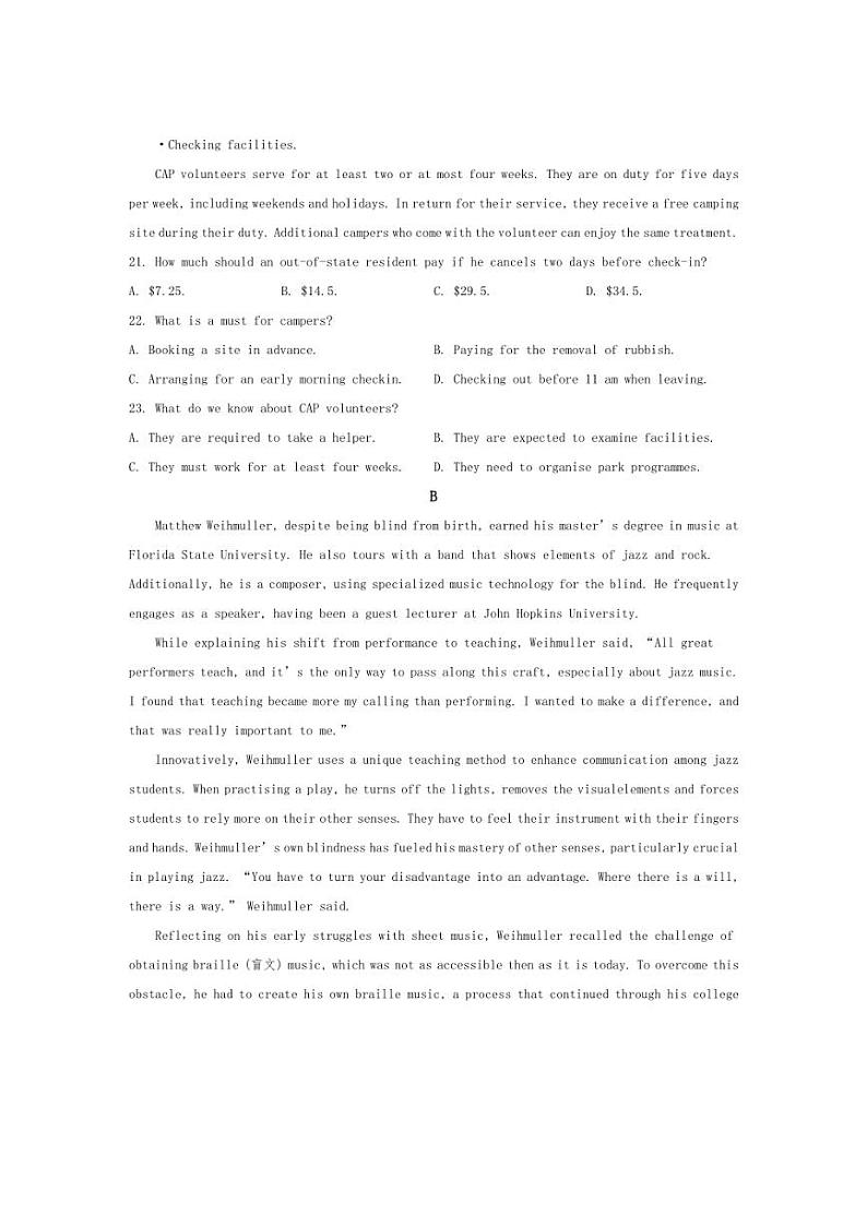 [英语]辽宁省鞍山市第一中学2024～2025学年高二上学期十月考试试卷(有答案)第2页