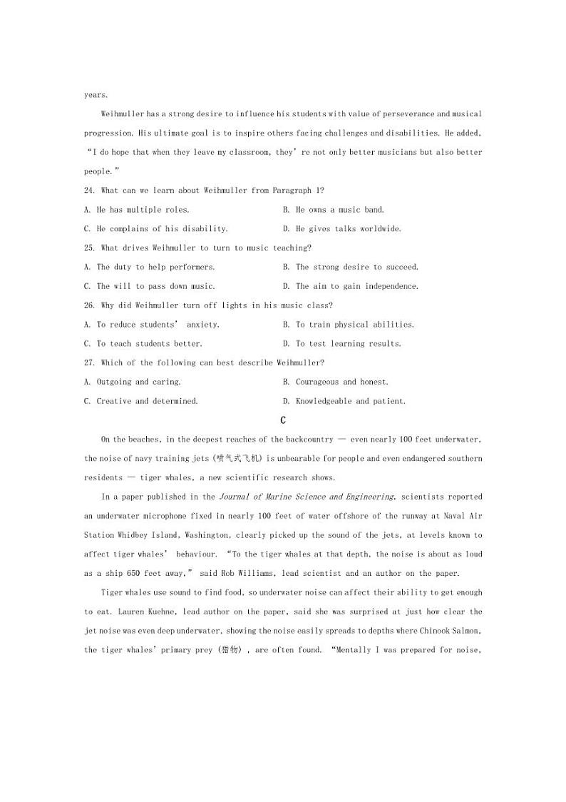 [英语]辽宁省鞍山市第一中学2024～2025学年高二上学期十月考试试卷(有答案)第3页