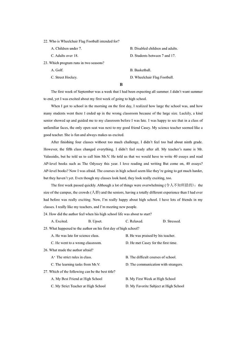 [英语]新疆维吾尔自治区巴音郭楞蒙古自治州且末县且末县第一中学2024～2025学年高一上学期10月月考试题(有解析)第2页