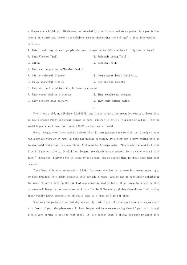 [英语]河南省安阳市龙安高级中学2024～2025学年高二上学期10月月考试题(有答案)第2页