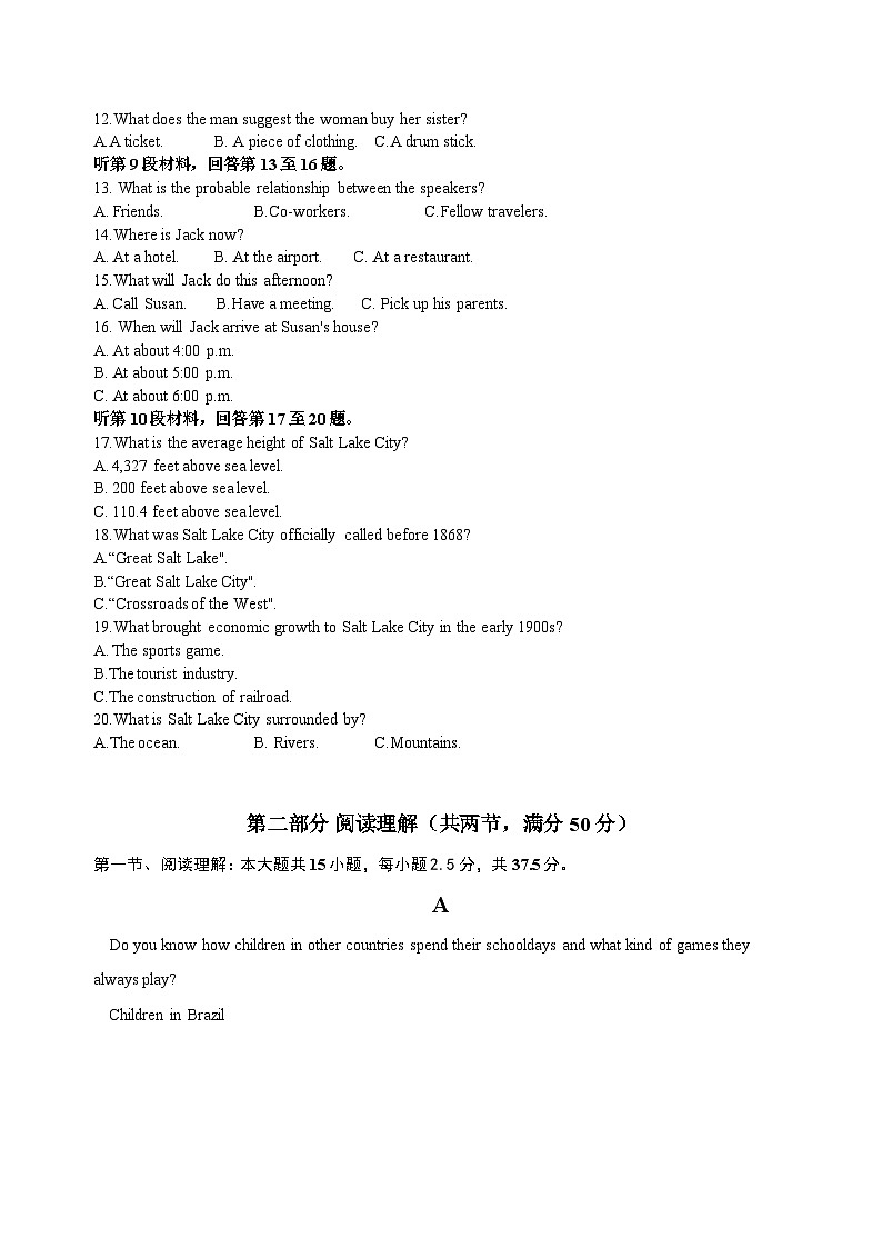 福建省泉州市德化县德化第二中学2024-2025学年高二上学期10月月考英语试题02
