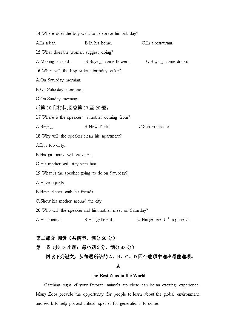 山西省阳泉市第一中学校2024-2025学年高一上学期10月月考英语试题第3页