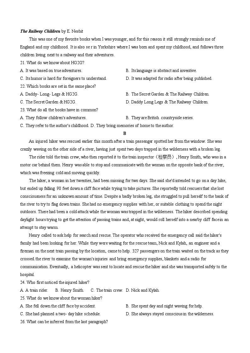 辽宁省大连市第八中学2024-2025学年高一上学期10月份考试英语试题第3页