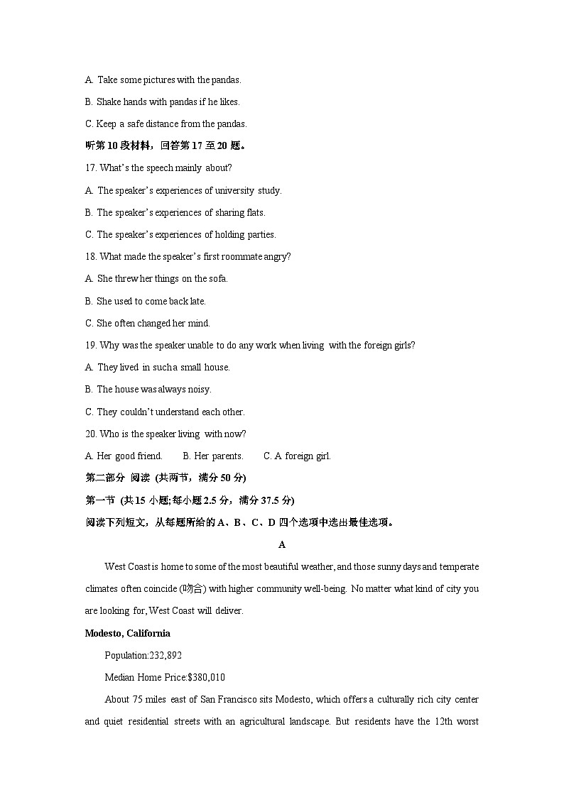 [英语]贵州省遵义市2024-2025学年高二上学期第一次月考(10月)试题(解析版)03