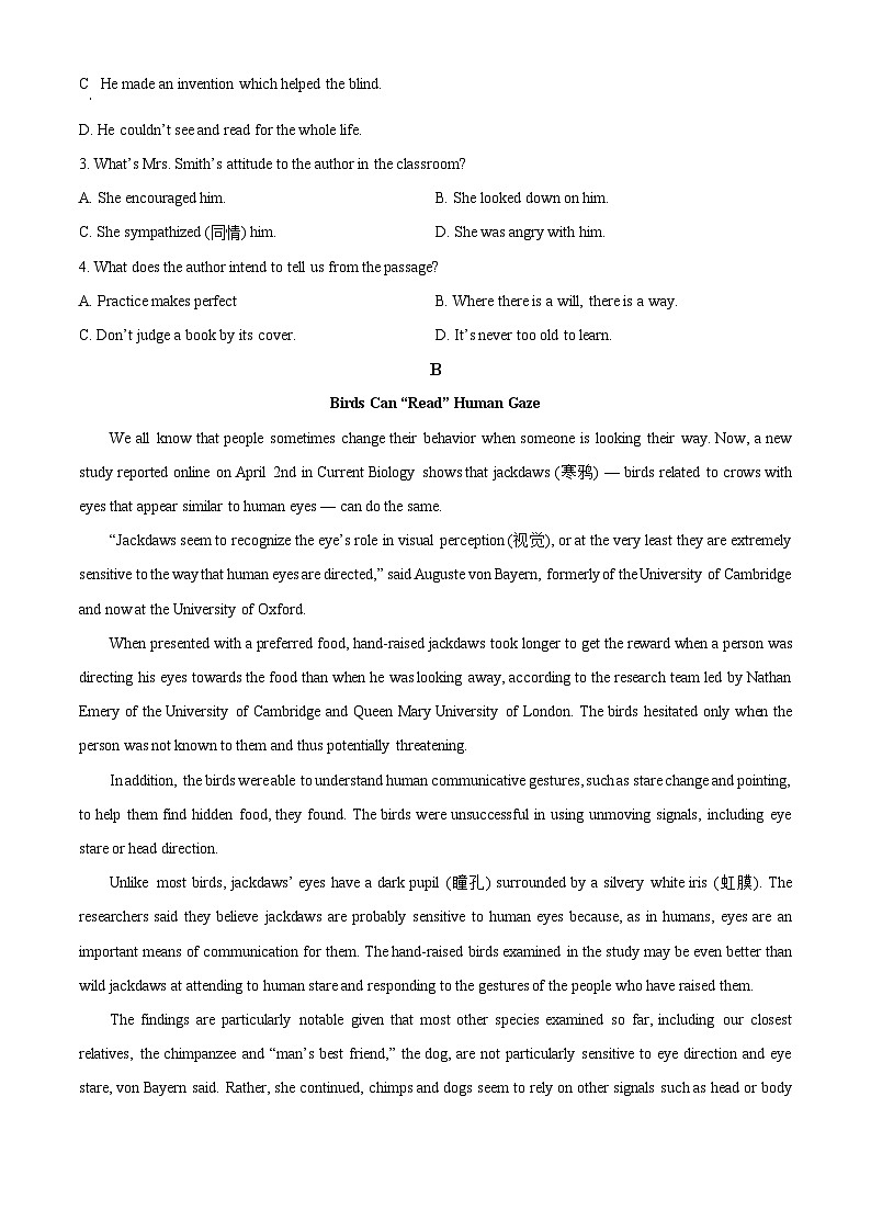 河南省驻马店市新蔡县第一高级中学2024-2025学年高二上学期9月月考英语试题  Word版无答案第2页
