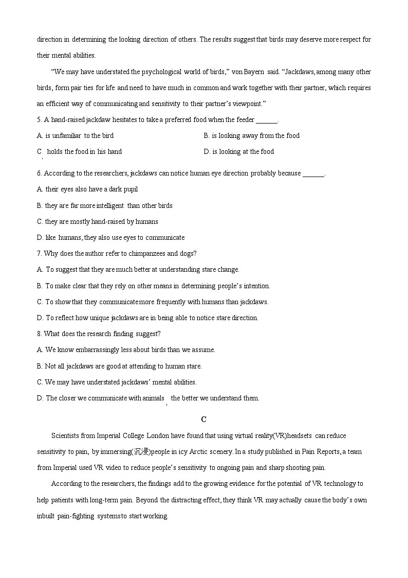 河南省驻马店市新蔡县第一高级中学2024-2025学年高二上学期9月月考英语试题  Word版无答案第3页