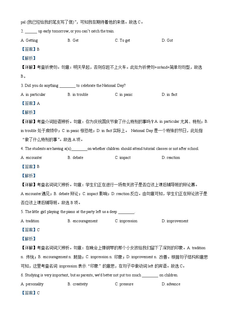 天津市第八中学2023-2024学年高一上学期第一次大单元教学（9月月考）英语试题  Word版含解析第3页