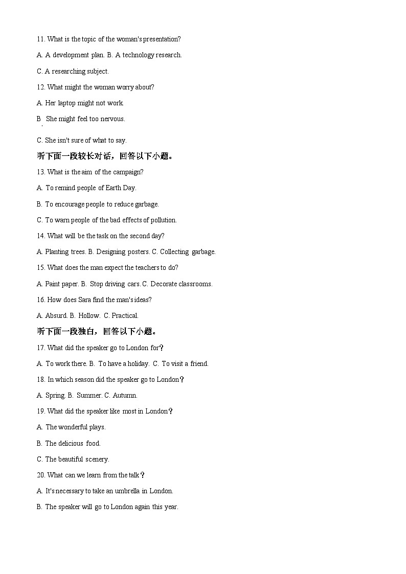 宁夏石嘴山市第一中学2024-2025学年高二上学期9月月考英语试题  Word版含解析第2页