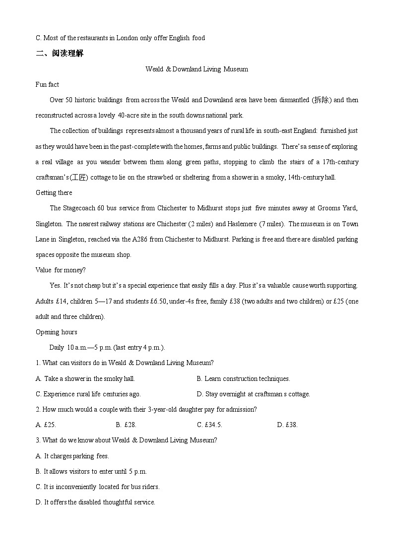 宁夏石嘴山市第一中学2024-2025学年高二上学期9月月考英语试题  Word版含解析第3页
