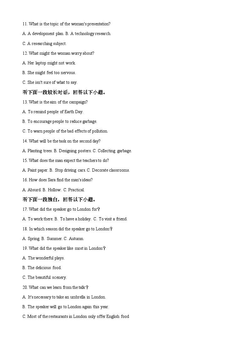 宁夏石嘴山市第一中学2024-2025学年高二上学期9月月考英语试题  Word版无答案第2页