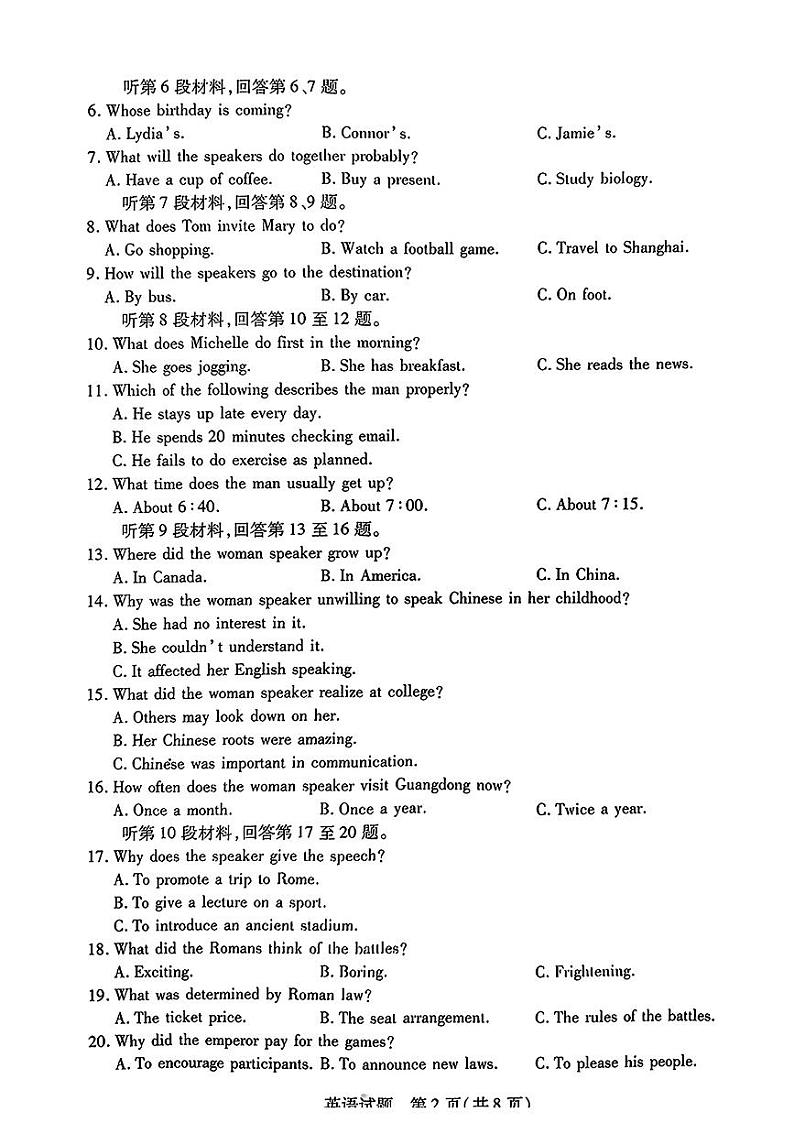 天一大联考●皖豫名校联盟2024-2025学年高三上学期10月月考试卷英语（含答案）02