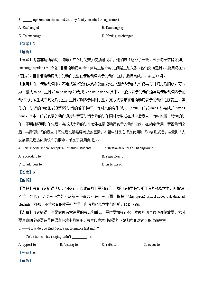 天津市静海区第一2025届高三上学期10月月考试卷英语（含答案）02