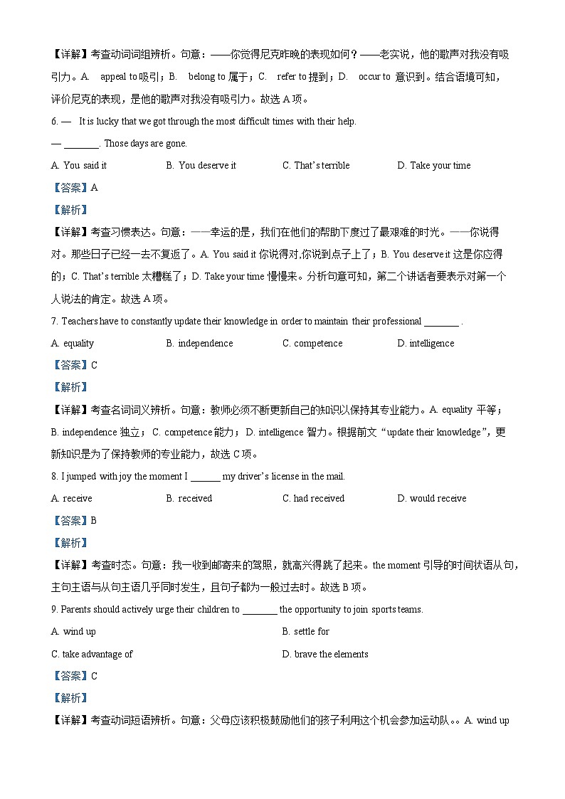 天津市静海区第一2025届高三上学期10月月考试卷英语（含答案）03