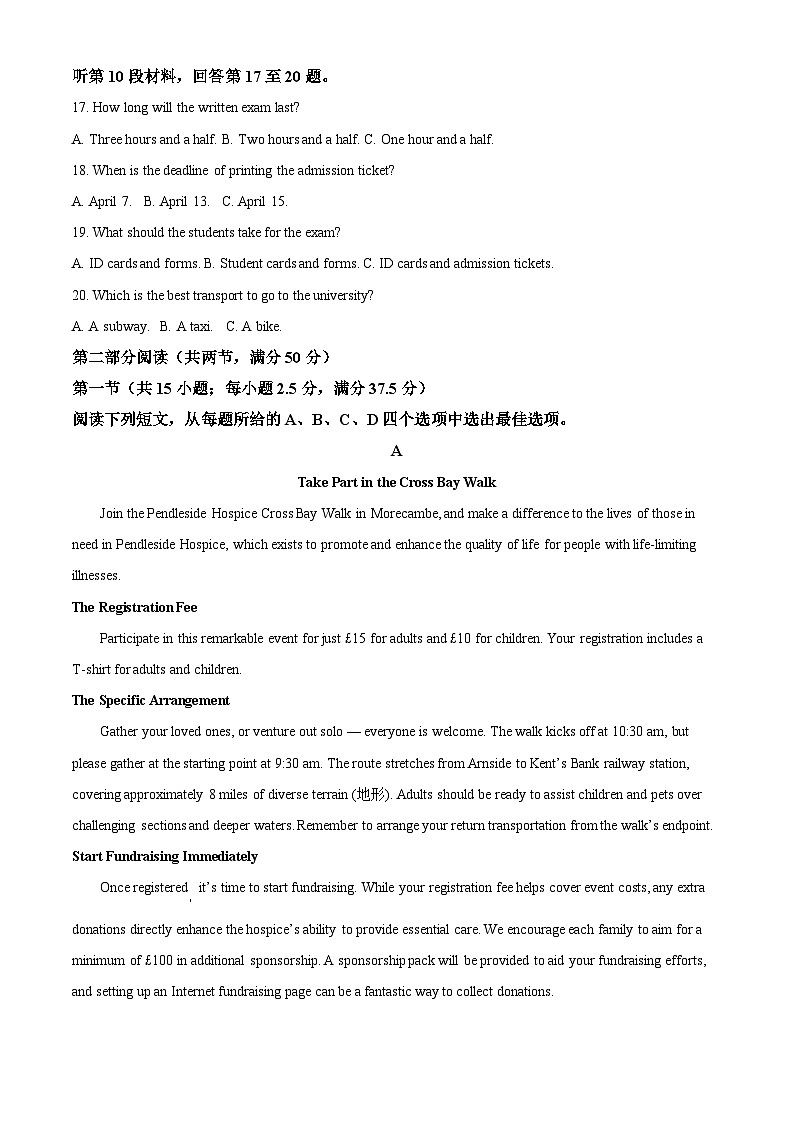 湖北省部分学校2024-2025学年高三年级10月联考试卷英语第3页