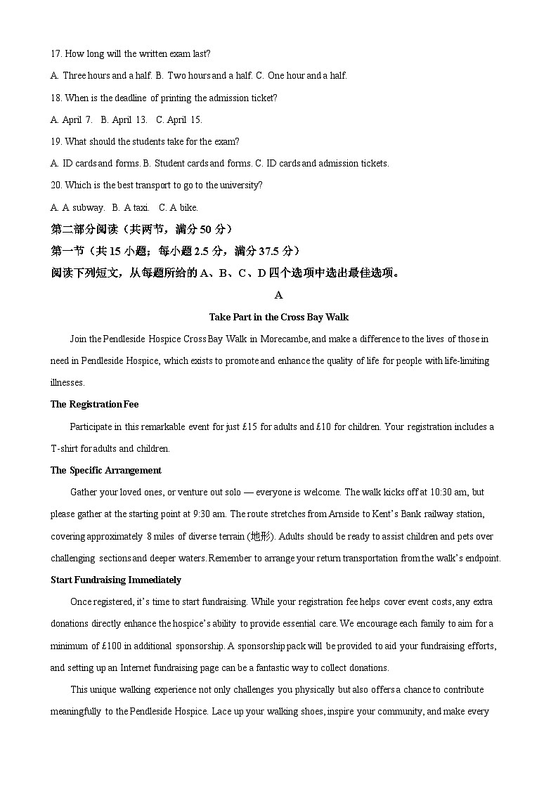 湖北省部分学校2024-2025学年高三年级10月联考试卷英语答案第3页