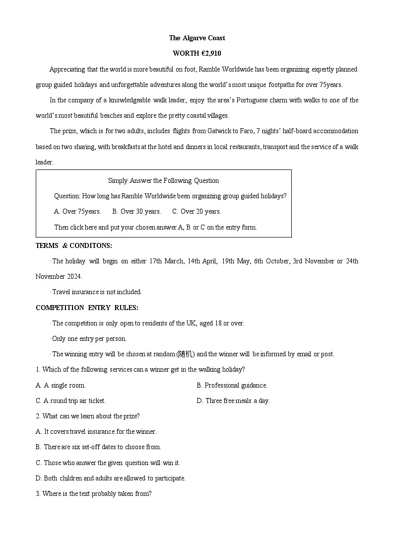 吉林省四平市第一高级中学、油田高级中学、抚松县一中2024-2025学年高二上学期10月月考英语试卷（Word版附答案）第3页