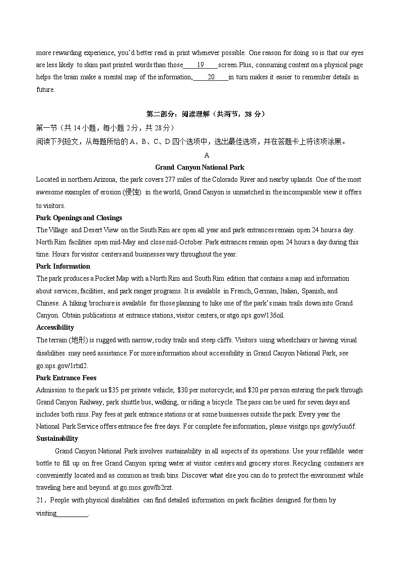 2024-2025学年高二英语上学期期中模拟考试（北京专用）试卷（Word版附解析）03