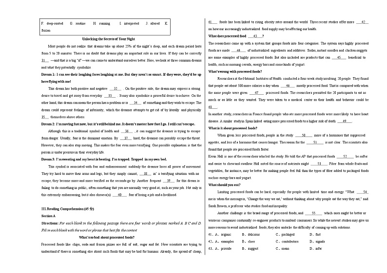 （上教版2020，选择性必修一 Units 1~4）（考试版A3）【测试范围：选择性必修一 Units 1~4】（上教版2020）第3页