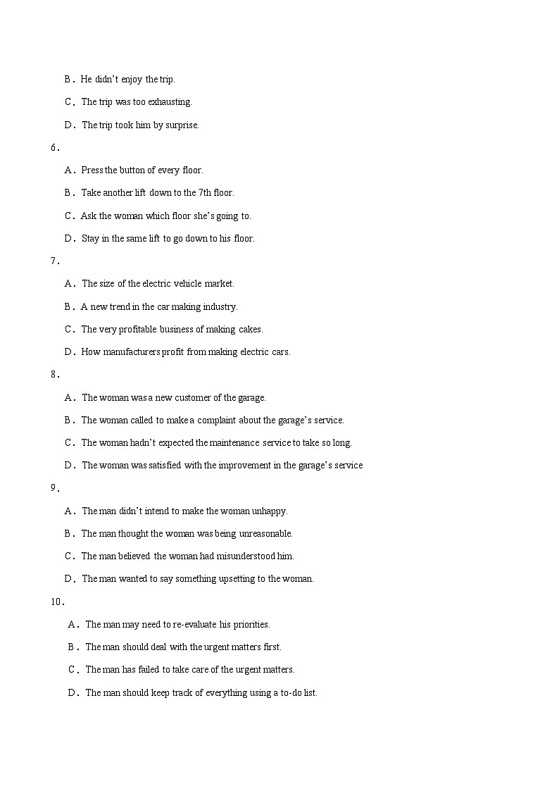 （上教版2020，选择性必修一 Units 1~4）（考试版A4）【测试范围：选择性必修一 Units 1~4】（上教版2020）第2页