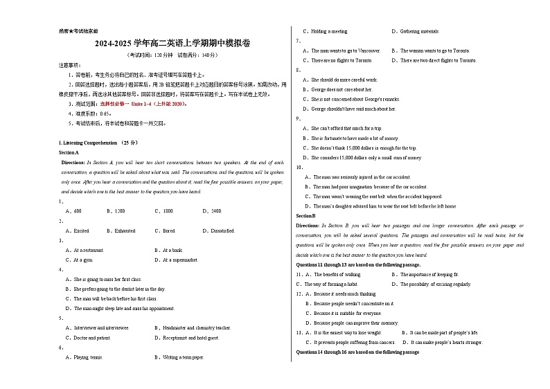 2024-2025学年高二英语上学期期中模拟考试（上外版2020，选择性必修一Units1~4）试卷（Word版附解析）01