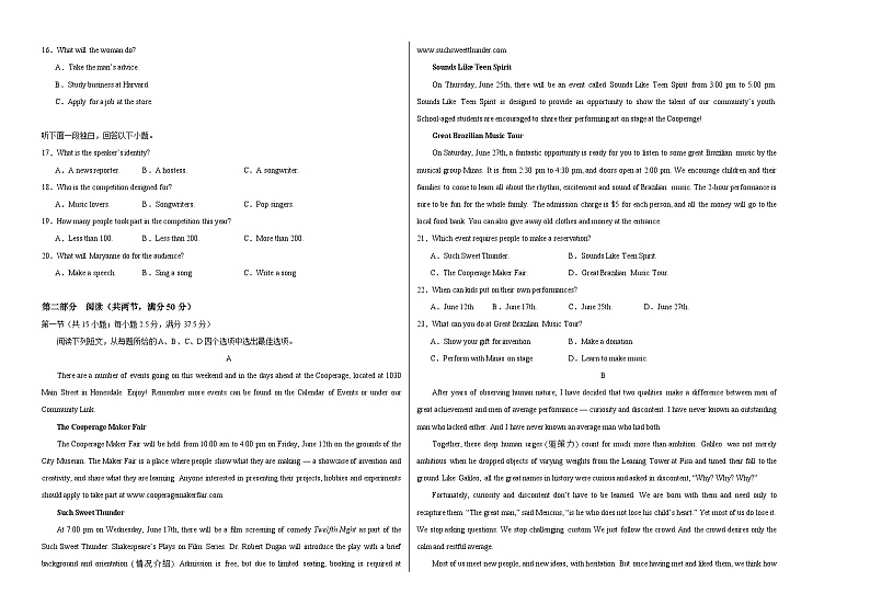 2024-2025学年高二英语上学期期中模拟考试（译林版2020选择性必修第二册，江苏专用）试卷（Word版附解析）02