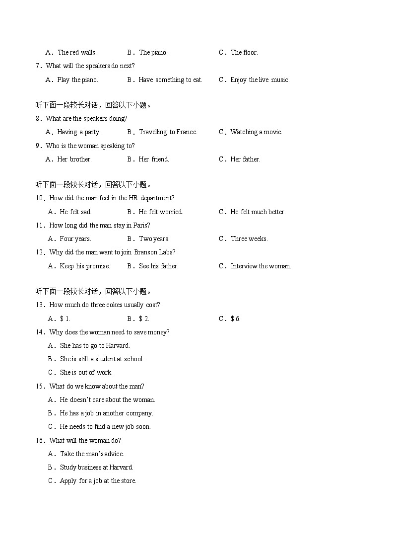 2024-2025学年高二英语上学期期中模拟考试（译林版2020选择性必修第二册，江苏专用）试卷（Word版附解析）02
