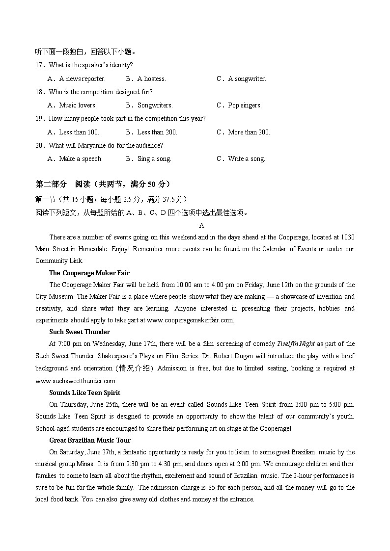 2024-2025学年高二英语上学期期中模拟考试（译林版2020选择性必修第二册，江苏专用）试卷（Word版附解析）03