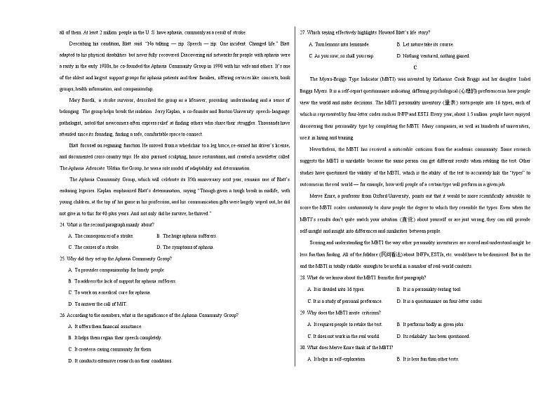 02（人教版2019，选择性必修一Units 1~5+选择性必修二Units 1~2）（考试版A3）【测试范围：选择性必修一Units 1~5+选择性必修二Units 1~2】（人教版2019）第3页