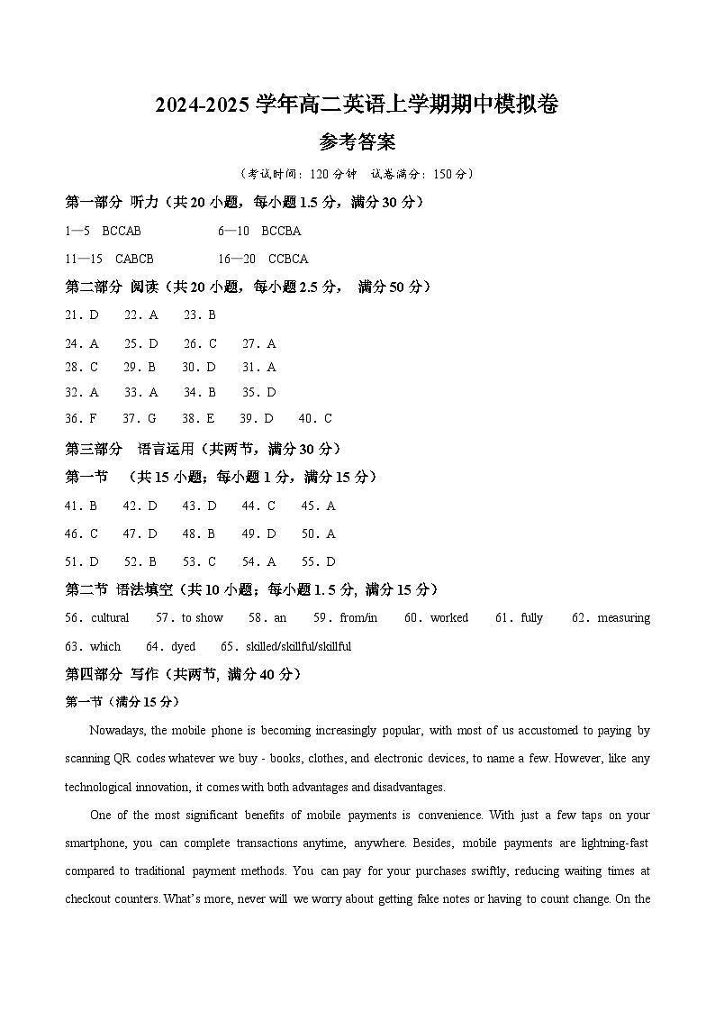 2024-2025学年高二英语上学期期中模拟考试02（新高考通用）试卷（Word版附解析）01