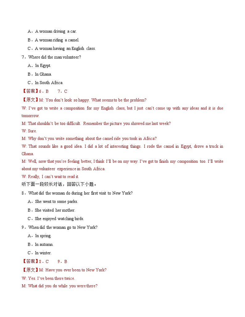 2024-2025学年高二英语上学期期中模拟考试02（新高考通用）试卷（Word版附解析）03