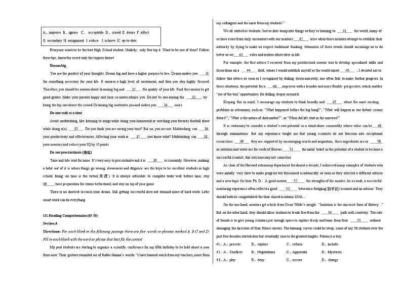 2024-2025学年高一英语上学期期中模拟考试（上海专用）试卷（Word版附解析）03