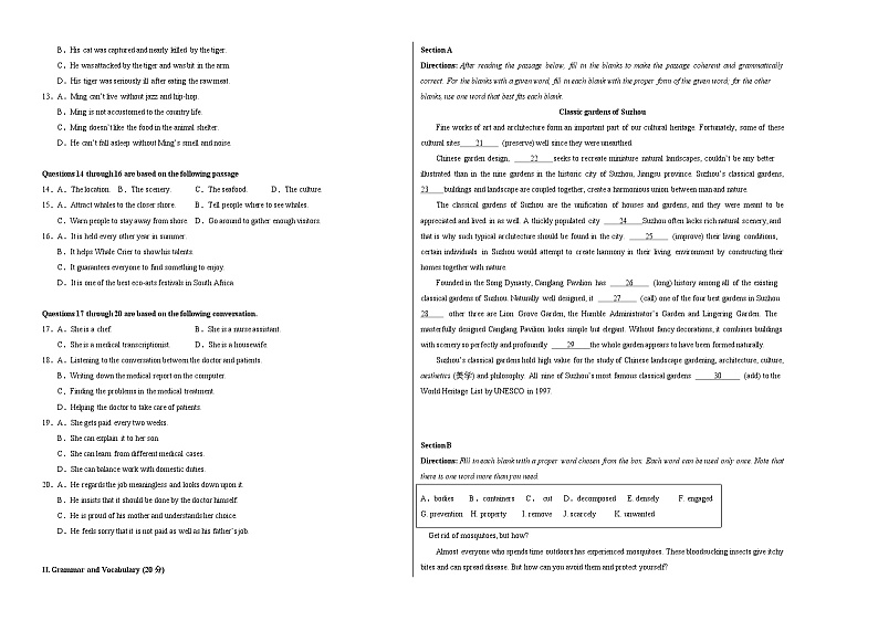 （上教版2020，必修第一册Units 1_3）（考试版A3）【测试范围：必修第一册Units 1~3】（上教版2020）第2页