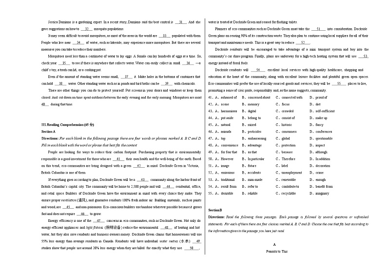 （上教版2020，必修第一册Units 1_3）（考试版A3）【测试范围：必修第一册Units 1~3】（上教版2020）第3页
