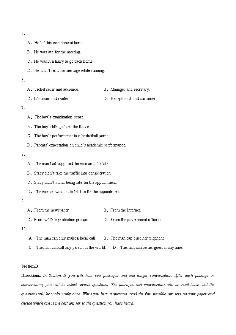 （上教版2020，必修第一册Units 1_3）（考试版A4）【测试范围：必修第一册Units 1~3】（上教版2020）第2页