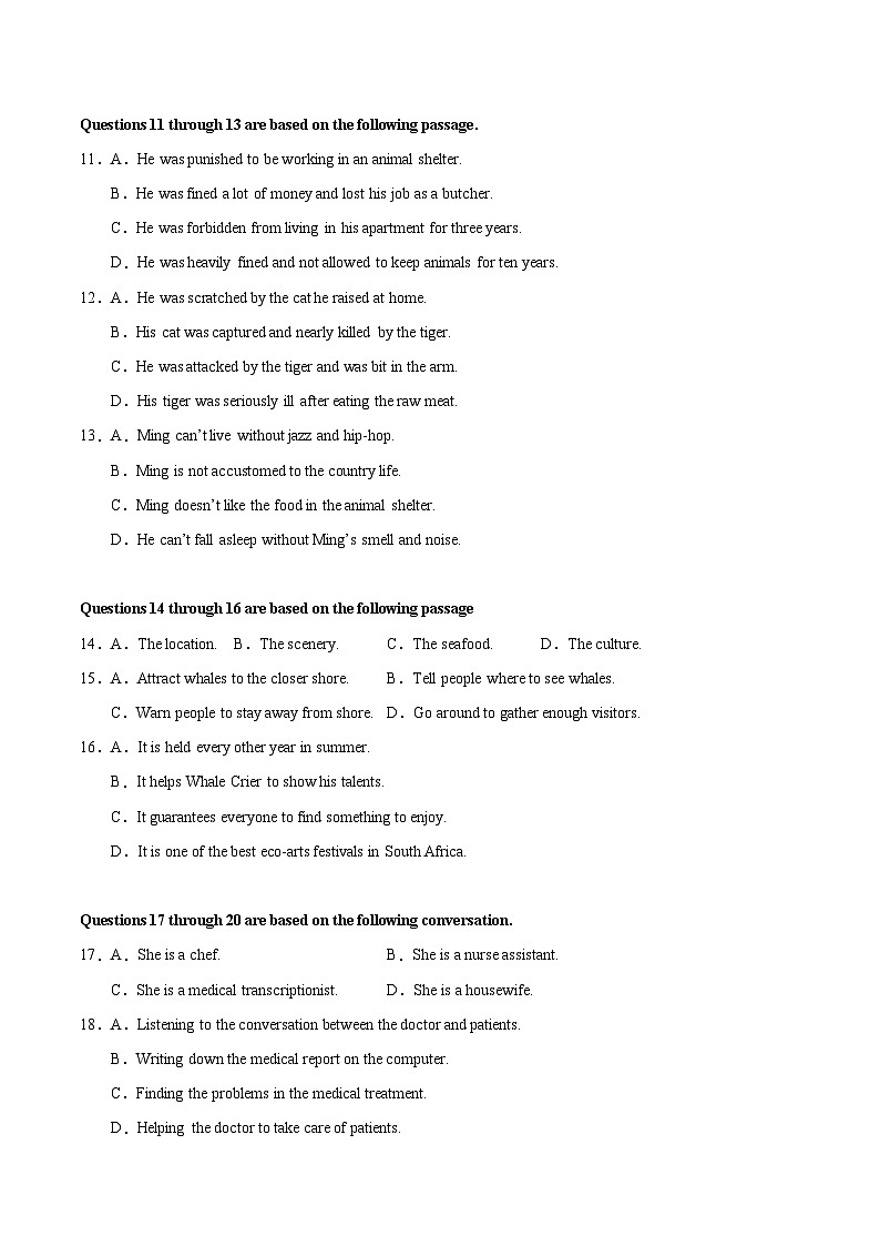（上教版2020，必修第一册Units 1_3）（考试版A4）【测试范围：必修第一册Units 1~3】（上教版2020）第3页