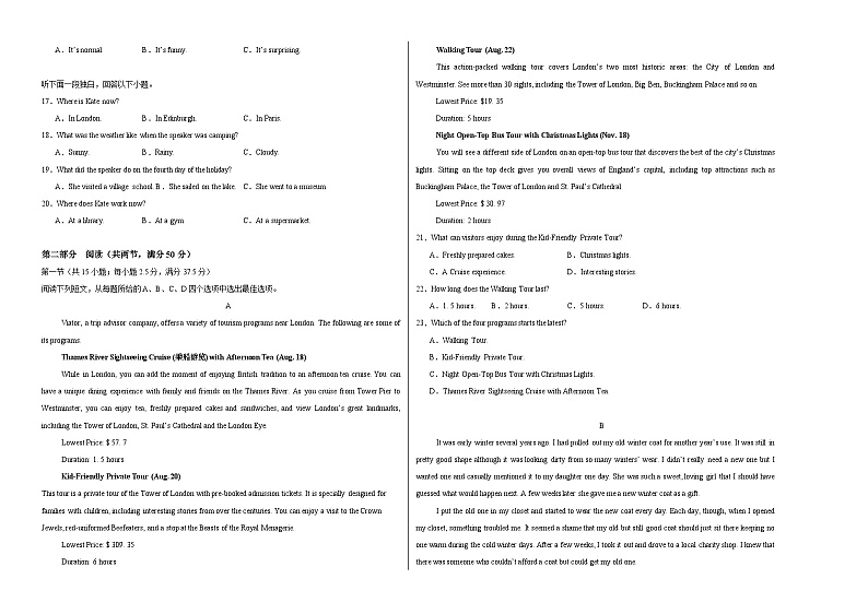 2024-2025学年高一英语上学期期中模拟考试（新高考八省专用）试卷（Word版附解析）02