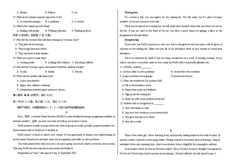 湖北省武汉市第四中学2024-2025学年高二上学期10月月考英语试题02