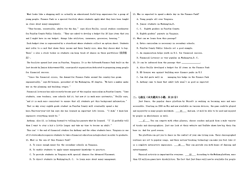 江苏省徐州市第七中学2024-2025学年高二上学期9月月考模拟练习英语试题03