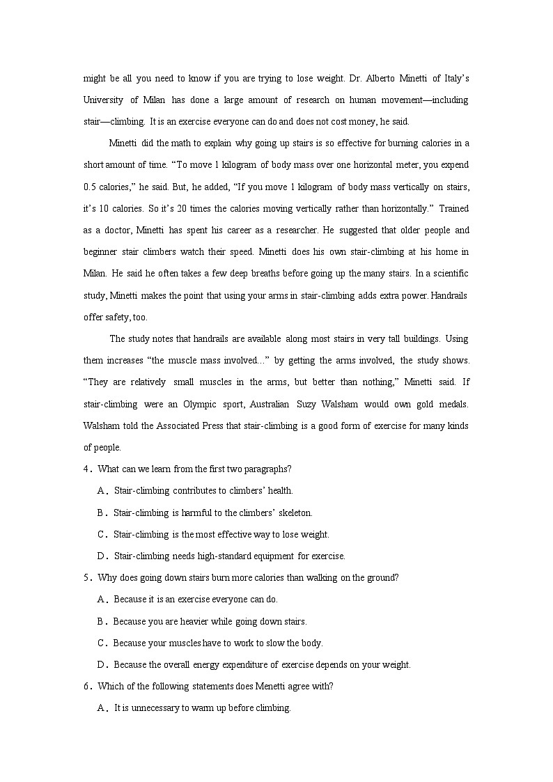 2025届湖南省郴州市高三上学期第一次模拟考试英语试题第3页