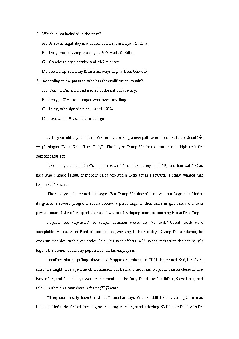 2025届吉林省普通高中高三上学期一模考试英语试题第2页